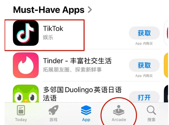 apple如何注册美区账号_美区Apple ID注册教程_国内App Store港美股券商APP限制