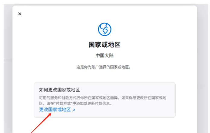国内App Store港美股券商APP限制_apple如何注册美区账号_美区Apple ID注册教程