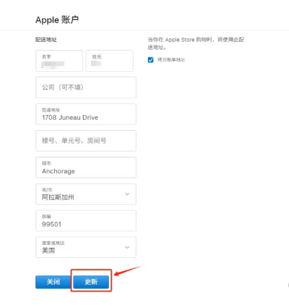 国内App Store港美股券商APP限制_美区Apple ID注册教程_apple如何注册美区账号