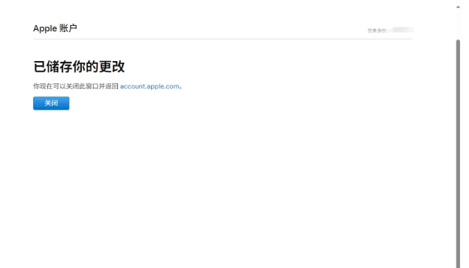 美区Apple ID注册教程_国内App Store港美股券商APP限制_apple如何注册美区账号