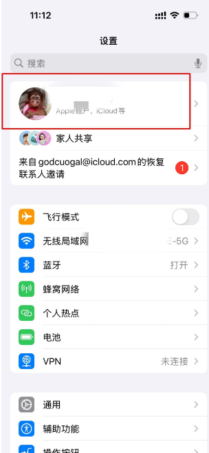 apple如何注册美区账号_美区Apple ID注册教程_国内App Store港美股券商APP限制