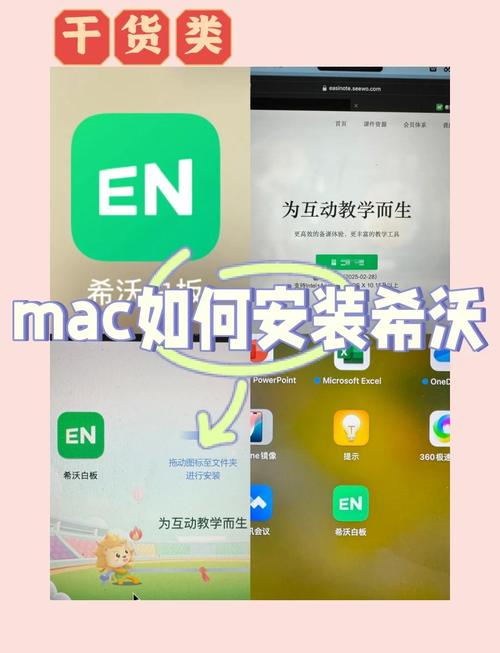 设置Apple ID地区App Store_海外id如何下载软件_苹果电脑下载外国软件步骤
