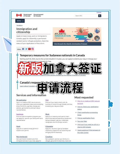 申请美国签证需要什么条件_加拿大签证申请流程_美国签证申请流程