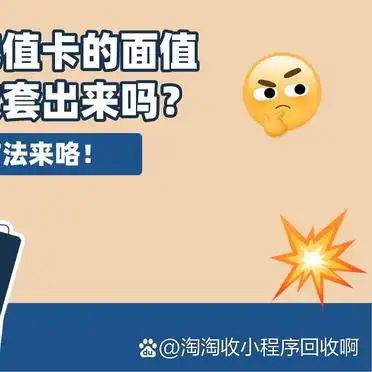 苹果礼品卡回收网站有哪些_线上回收苹果充值卡_苹果充值卡面值回收方法