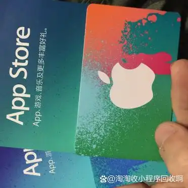 线上回收苹果充值卡_苹果充值卡面值回收方法_苹果礼品卡回收网站有哪些