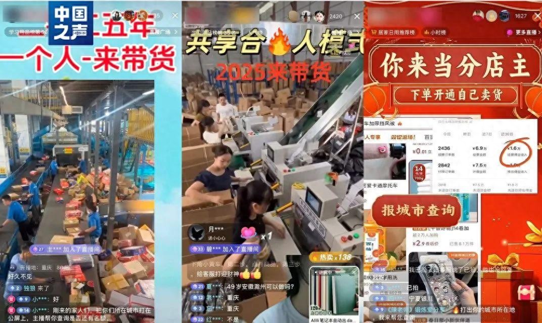 跨境电商骗局_tiktok跨境电商运营真的假的_抖音直播电商骗局