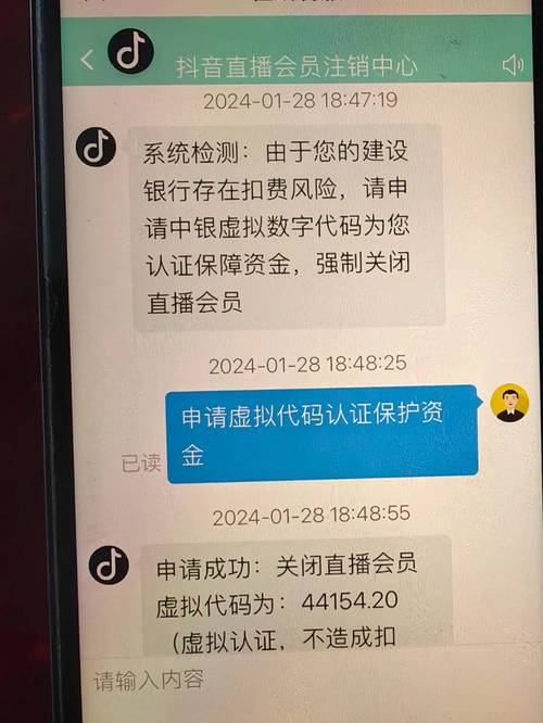 抖音TikTok无货源开店骗局_tiktok跨境电商运营真的假的_跨境电商诈骗案例