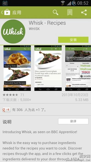 google play商店官网版下载2024_google play商店官网版功能介绍_google play官网下载
