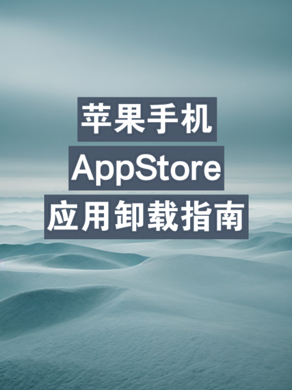美区苹果购买应用_美版iPhone下载国内App限制_App Store地区切换教程