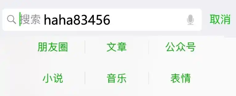 脸书小号购买_脸书账号黑市交易安全_购买脸书账号风险