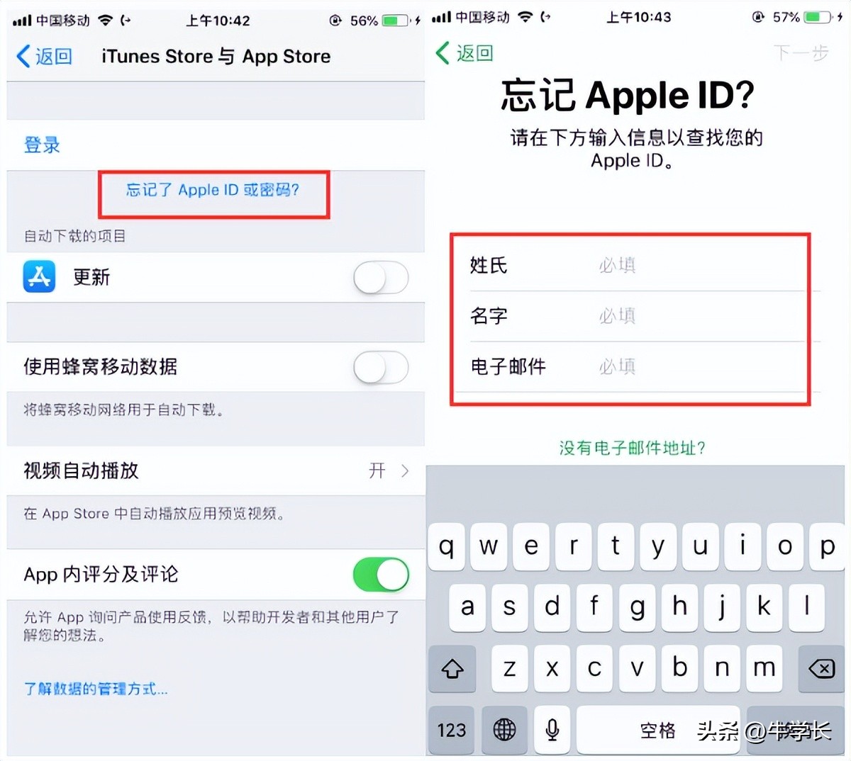 苹果6的id密码忘了怎么办_二手设备Apple ID解锁_忘记Apple ID密码解决方案
