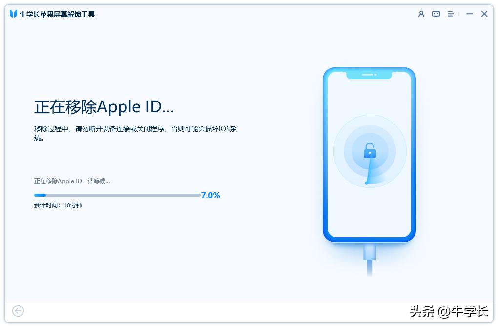 忘记Apple ID密码解决方案_二手设备Apple ID解锁_苹果6的id密码忘了怎么办