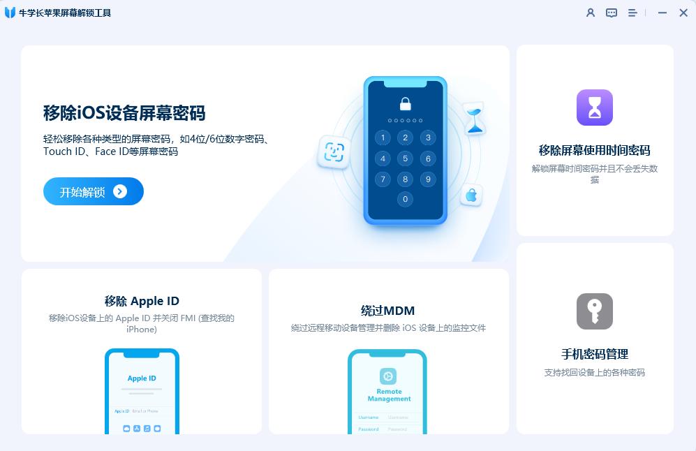 忘记Apple ID密码怎么办_苹果6的id密码忘了怎么办_如何重置Apple ID密码