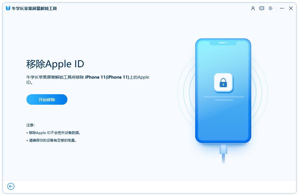 苹果6的id密码忘了怎么办_忘记Apple ID密码怎么办_如何重置Apple ID密码