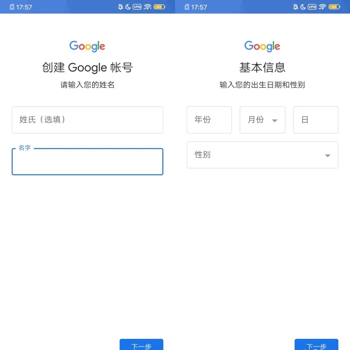 谷歌商店免授权验证安装方法_谷歌GOOGLE PLAY官网下载_Google Play Store安装教程
