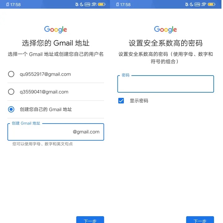 Google Play Store安装教程_谷歌商店免授权验证安装方法_谷歌GOOGLE PLAY官网下载