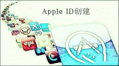 苹果手机怎么创建新的id