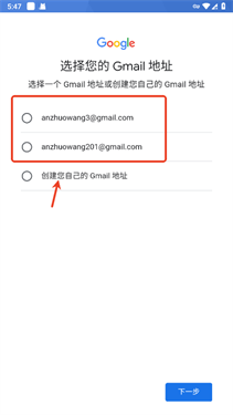 谷歌邮箱Gmail