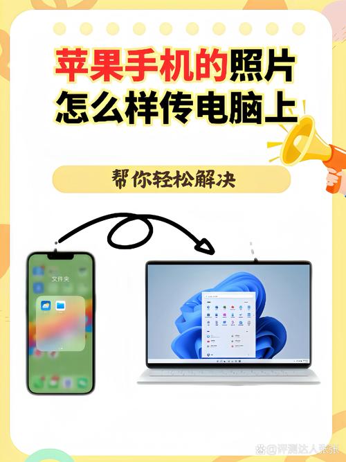 苹果手机照片导入电脑方法_苹果手机icloud官网登录怎么看照片_苹果手机相册照片详细信息查看