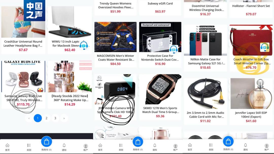tiktok跨境电商运营真的假的_跨境电商骗局_抖音直播间跨境电商骗局