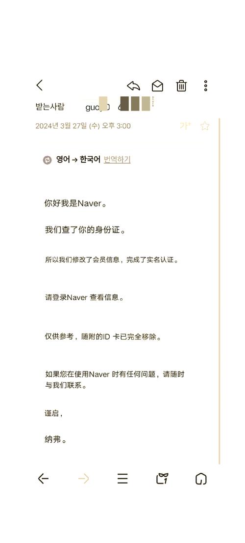 韩国ios账号购买_海外苹果ID注册教程_苹果韩国id注册方法