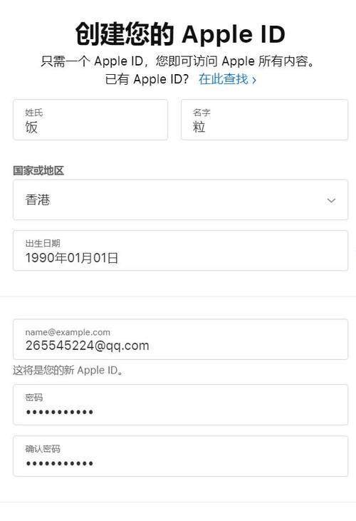 海外苹果ID注册教程_苹果韩国id注册方法_韩国ios账号购买