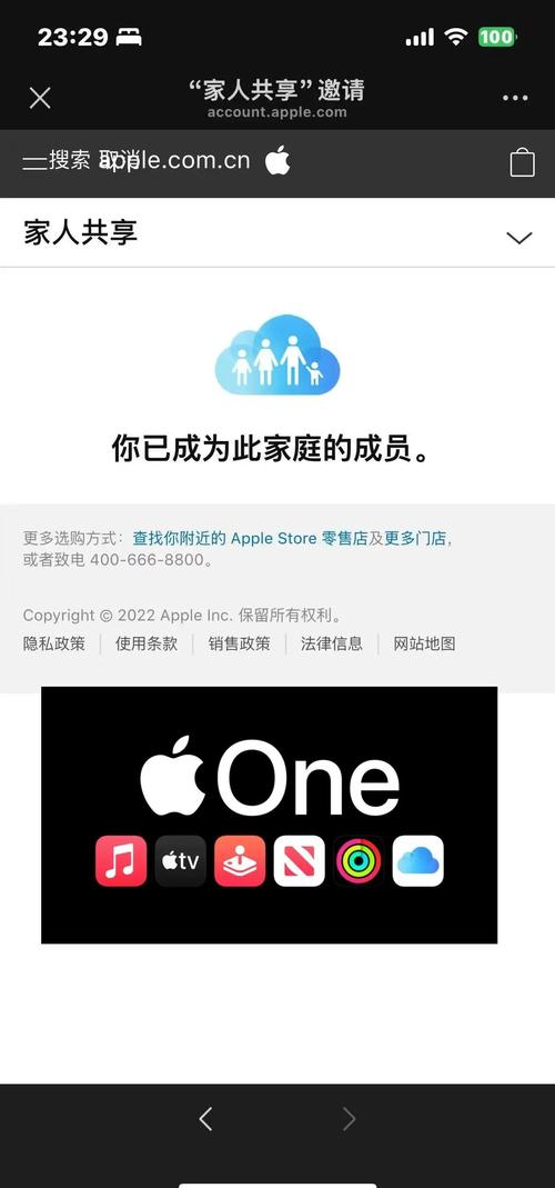 美国苹果账号id_苹果全生态解锁方法_美区Apple ID使用攻略