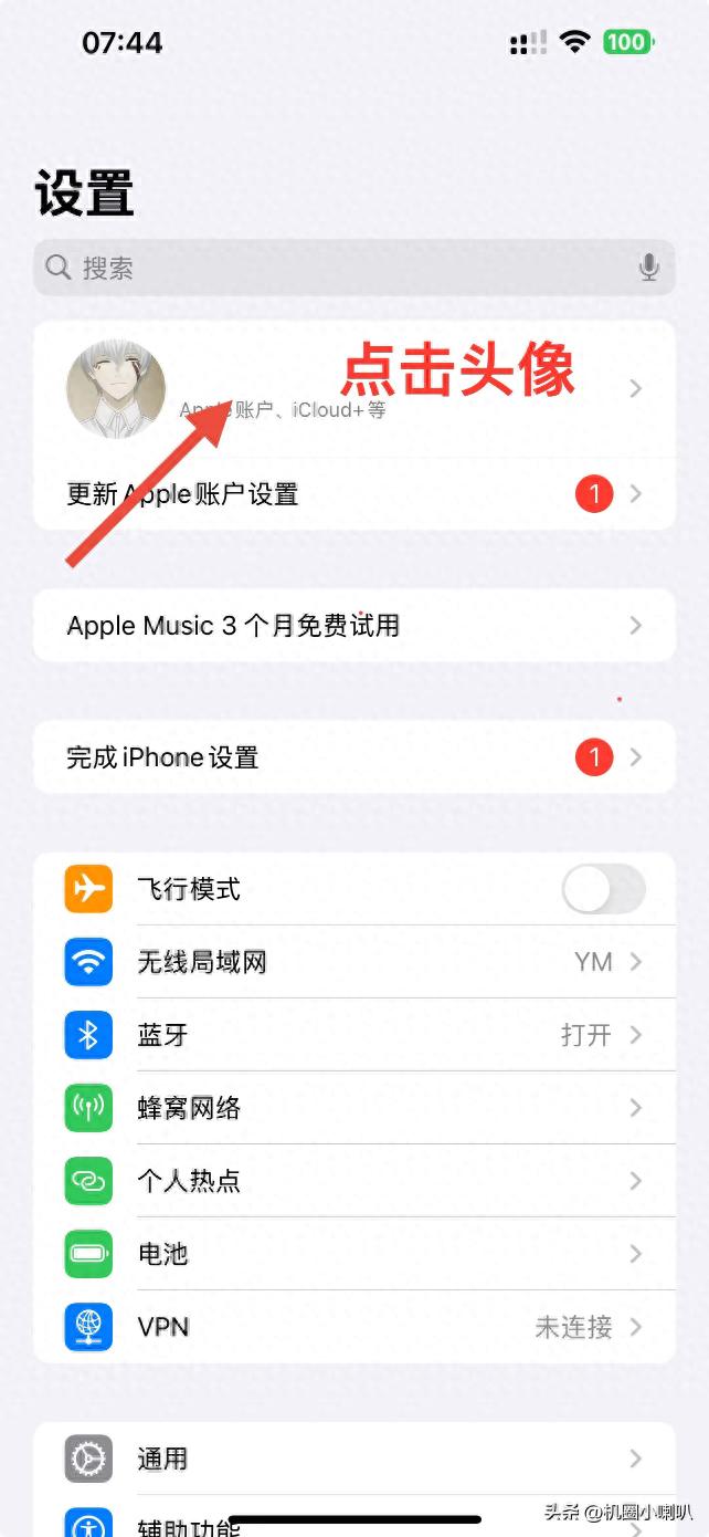 苹果6的id密码忘了怎么办_通过已登录设备重设Apple ID密码_忘记Apple ID密码重设方法