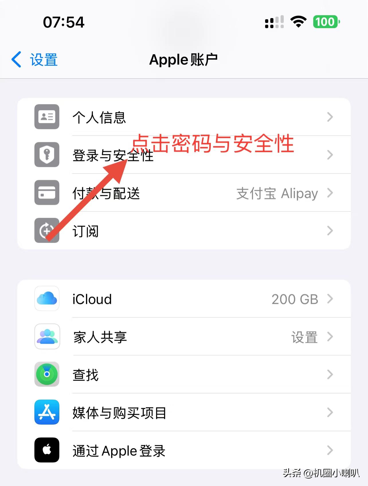 通过已登录设备重设Apple ID密码_苹果6的id密码忘了怎么办_忘记Apple ID密码重设方法