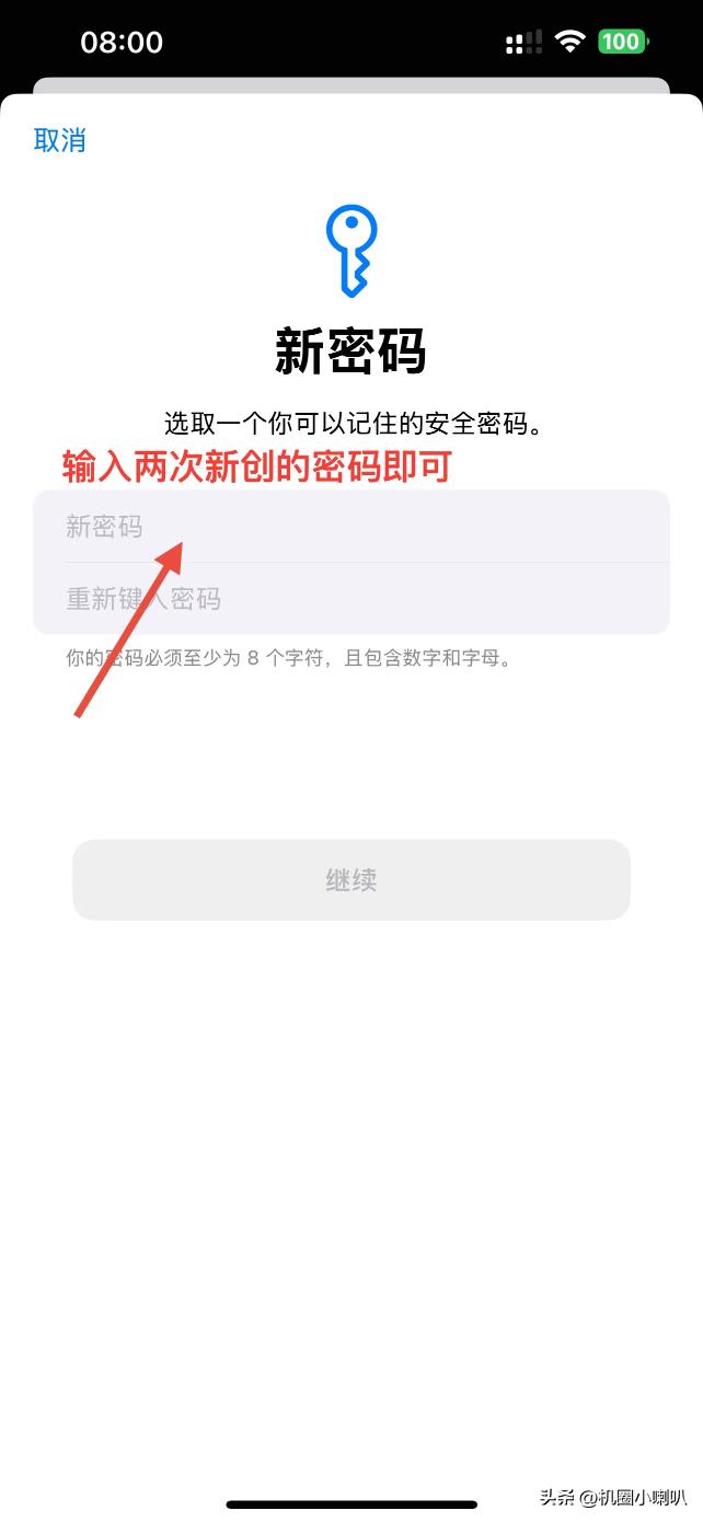 通过已登录设备重设Apple ID密码_忘记Apple ID密码重设方法_苹果6的id密码忘了怎么办