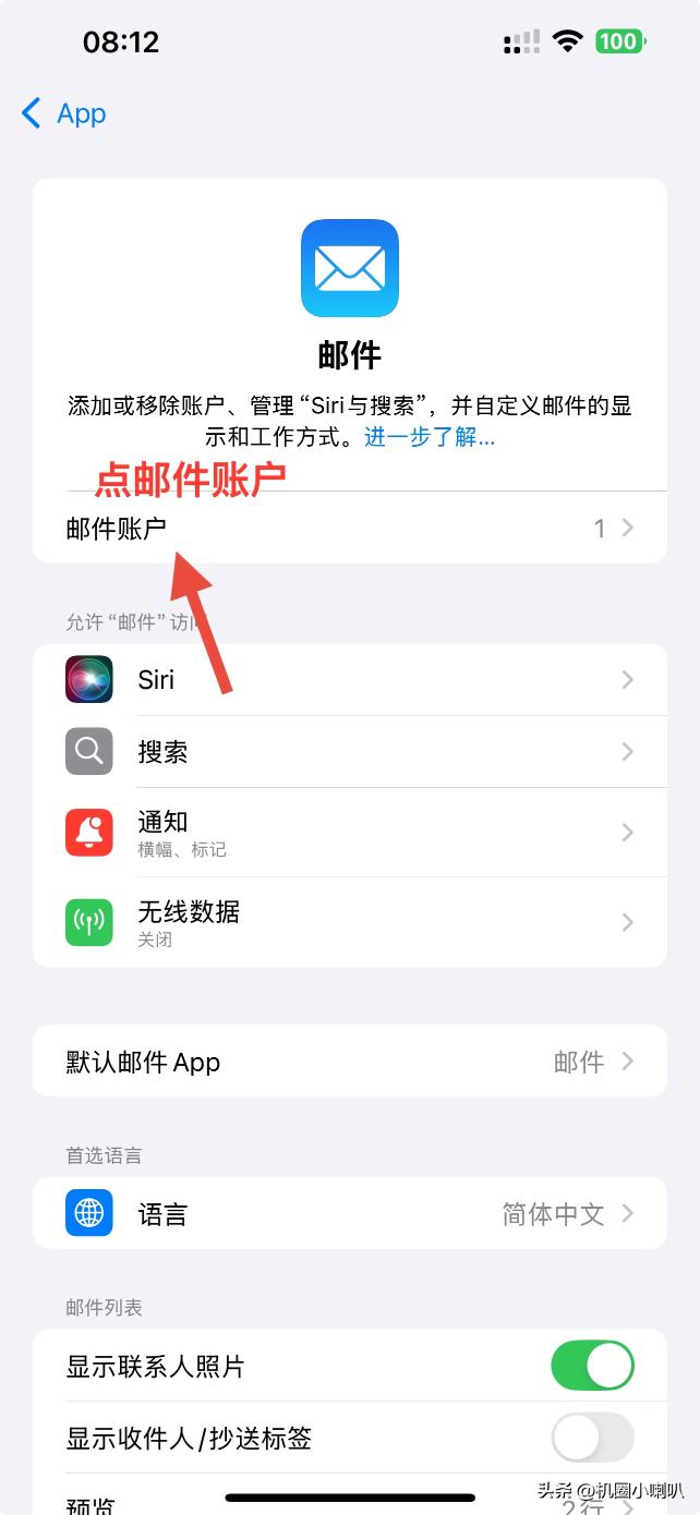 忘记Apple ID密码重设方法_苹果6的id密码忘了怎么办_通过已登录设备重设Apple ID密码