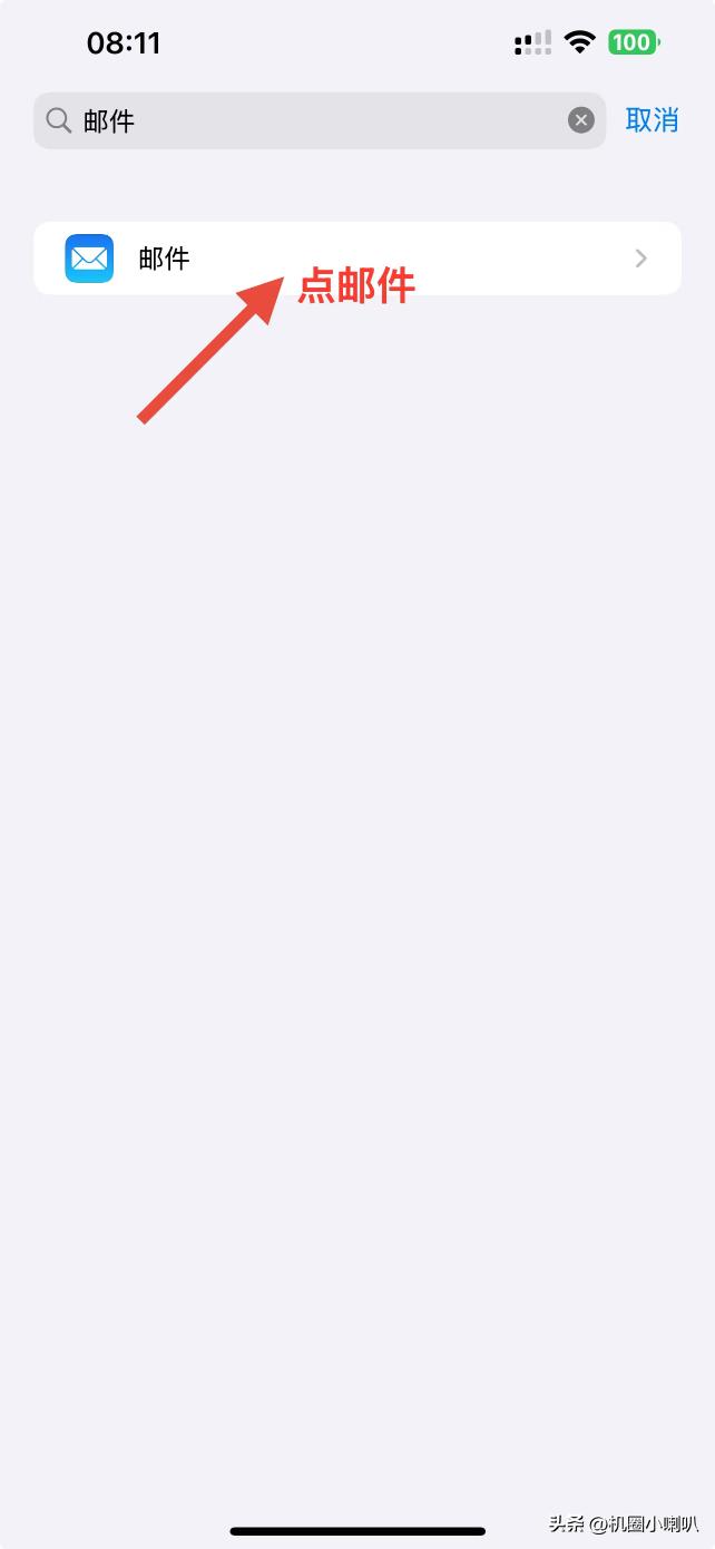 忘记Apple ID密码重设方法_苹果6的id密码忘了怎么办_通过已登录设备重设Apple ID密码