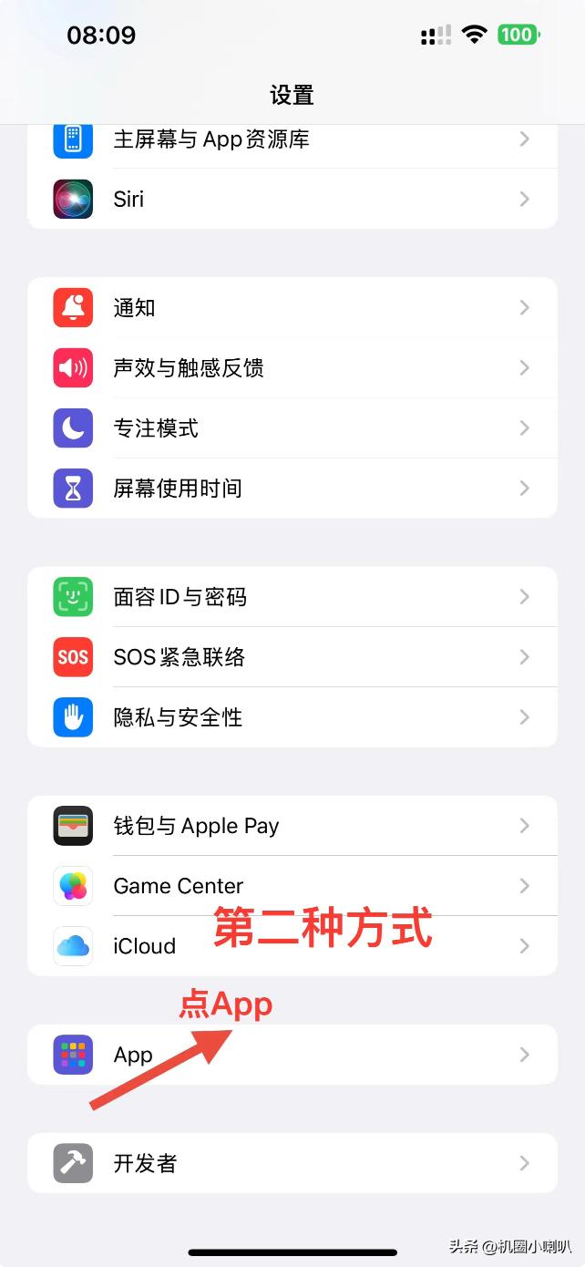 通过已登录设备重设Apple ID密码_苹果6的id密码忘了怎么办_忘记Apple ID密码重设方法