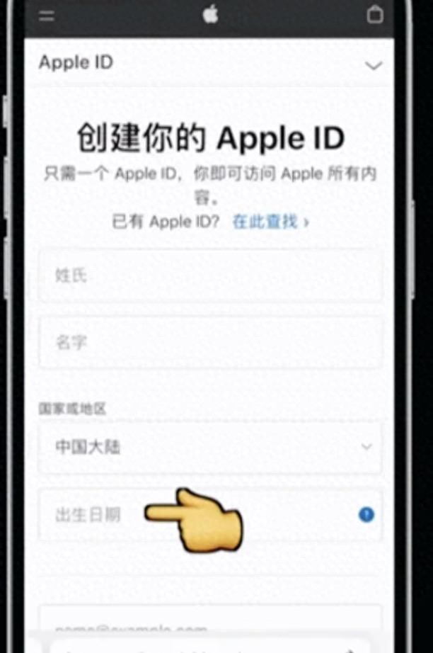 解锁苹果AppStore应用_美区id下不了软件怎么办_注册海外AppleID
