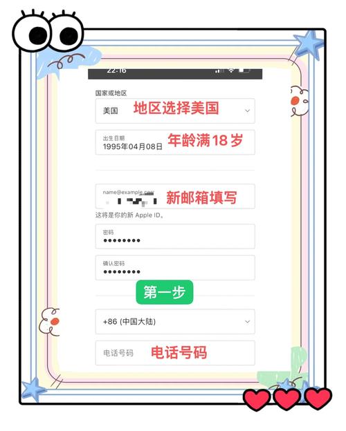 注册日本苹果id账号_国外Apple ID注册步骤_苹果ID怎么注册国外账号