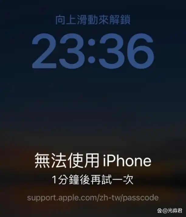 苹果ID停用原因_苹果id注册了不能用_苹果ID恢复方法