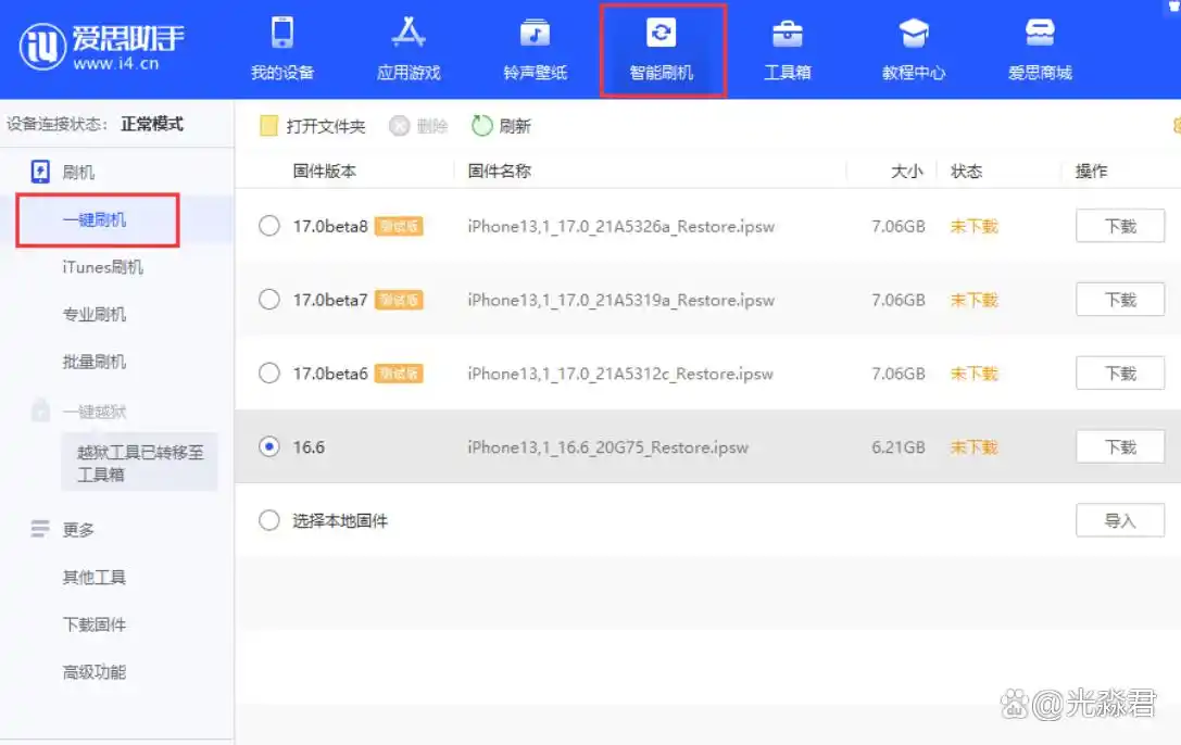 苹果id注册了不能用_苹果ID恢复方法_苹果ID停用原因