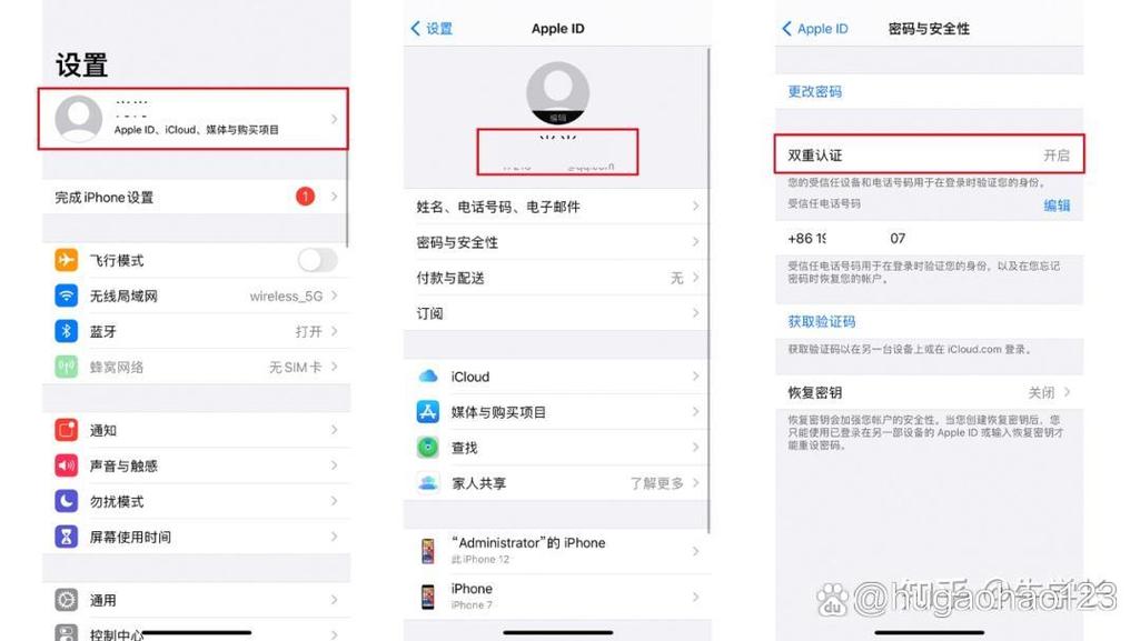 iOS设备Apple ID退出方法_苹果id外国账号怎么退出_苹果设备退出Apple ID步骤