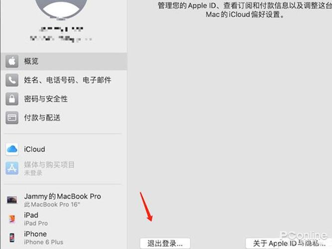 iPhone iPad Mac 退出苹果ID_苹果ID退出方法_苹果id外国账号怎么退出