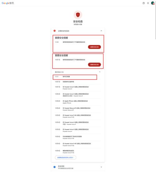 gmail邮箱注册时手机无法验证_网络问题导致验证失败_谷歌邮箱手机号验证失败解决方法