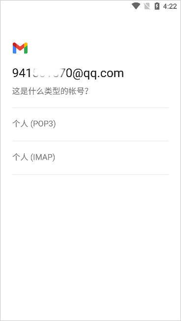 gmail邮箱手机版安全功能_gmail邮箱手机版多账户支持_gmail邮箱下载安卓版