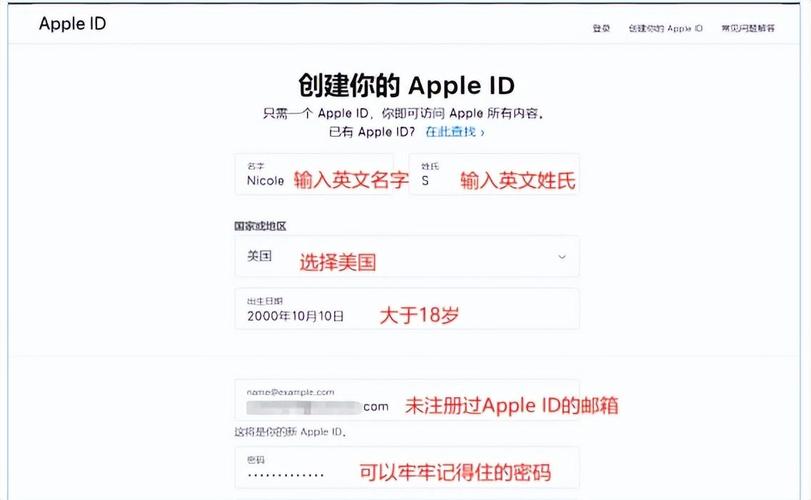 免费苹果id账号大全国内_免费海外苹果ID资源使用方法_苹果ID注册美区游戏教程
