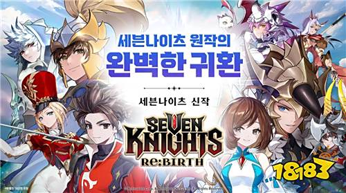 七骑士:重生韩服怎么充值便宜 国际服手游充值教程