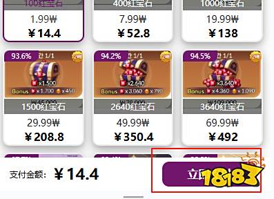 七骑士:重生韩服怎么充值便宜 国际服手游充值教程