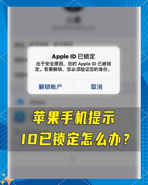 苹果手机忘记apple id_苹果客服处理ID被盗流程_苹果手机ID被盗更改解决方案