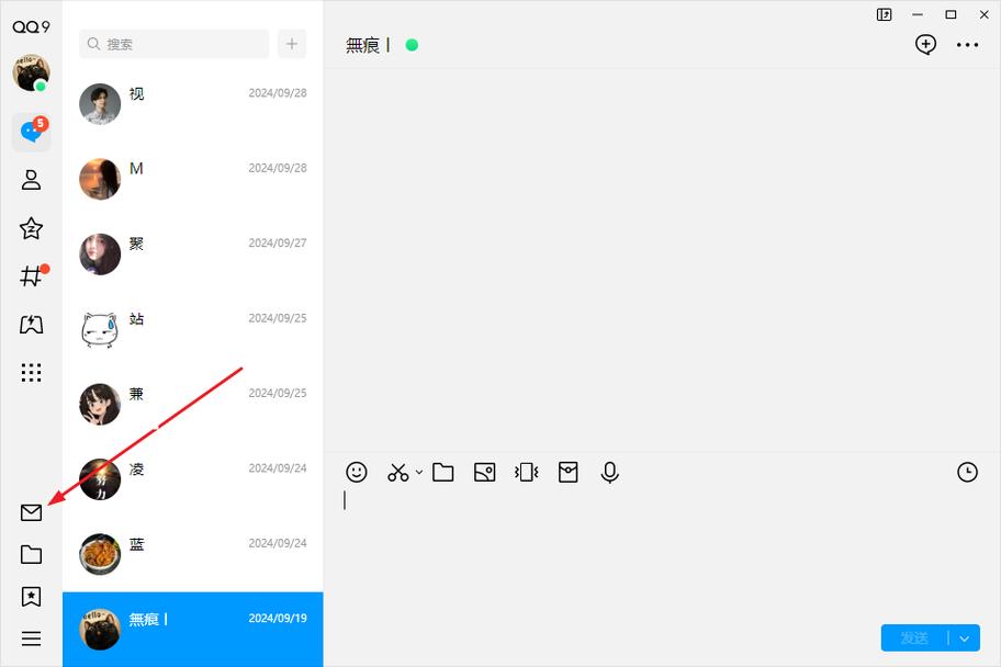 QQ邮箱官网登录方法_怎么进入qq邮箱网页版_谷歌邮箱网页版官方入口