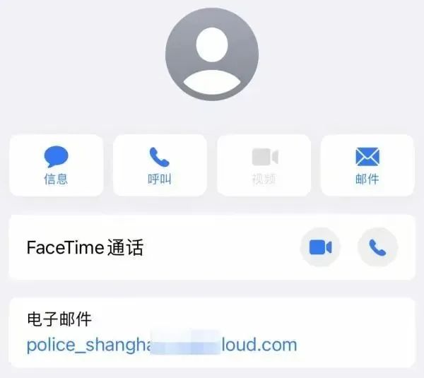 苹果id账号哪里有卖_ 苹果ID账号出租诈骗案例 _出租手机ID账号 电信网络诈骗犯罪 