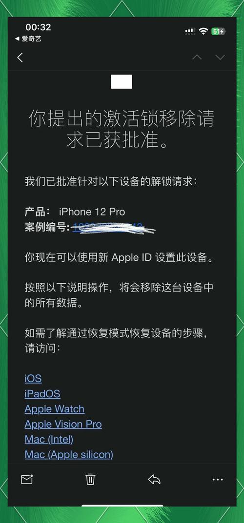 五分钟教你解苹果id锁_iOS 15.2 Apple ID解锁_苹果手机解锁方法