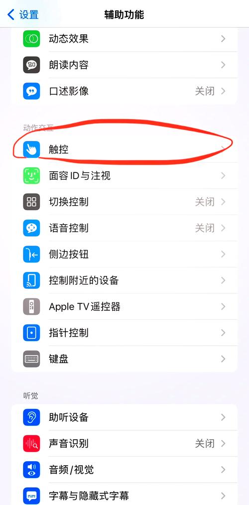 五分钟教你解苹果id锁_iOS 15.2 Apple ID解锁_苹果手机解锁方法