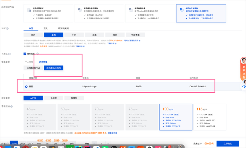 icloud的数据_iCloud备份删除后果_iCloud备份删除影响